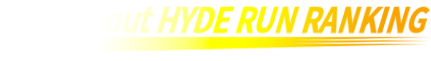 About HYDE RUN RANKING